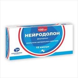нейродолон 100 мг n 15 капсул фото