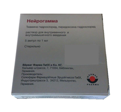 нейрогамма раствор для инъекций 1 мл n5 амп фото
