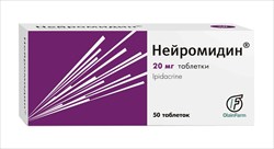нейромидин 20 мг n50 табл фото