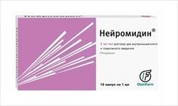 нейромидин раствор для инъекций 5 мг/мл 1 мл n10 амп фото