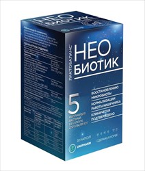 необиотик лактобаланс капс n10 фото