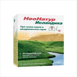 неонатур исландика таб для рассас клубника 2,6г n24 фото