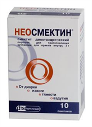 неосмектин порошок 3 г ваниль n1 пакетик фото