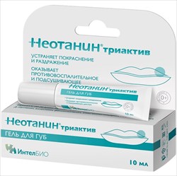 неотанин гель для губ 10мл фото
