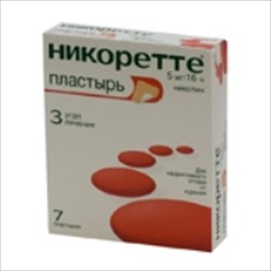 никоретте пластырь 5 мг/16 ч n7 фото