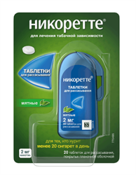 никоретте таб для рассас 2мг n20 мятные фото