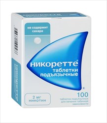 никоретте таблетки подъязычные 2 мг n100 фото