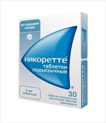 никоретте таблетки подъязычные 2 мг n30 фото