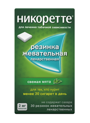 никоретте жевательная резинка 2 мг n30 свежая мята фото
