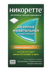 никоретте жевательная резинка 2 мг n30 свежие фрукты фото