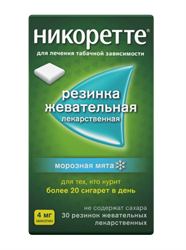 никоретте жевательная резинка 4 мг n30 морозная мята фото