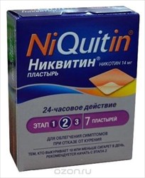 никвитин пластырь 14 мг n7 (2 этап) фото