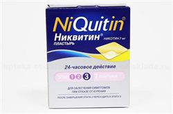 никвитин пластырь 7 мг n7 (3 этап) фото