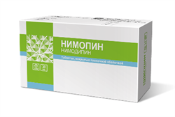 нимопин таб ппо 30мг n100 фото