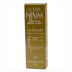 нисим бальзам-ополаскиватель для нормальных и жирных волос 240 мл фото