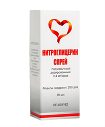 нитроглицерин спрей 0,4 мг/доза 10 мл (200 доз) фото