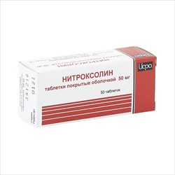 нитроксолин таб по 50мг n50 фото