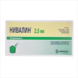 нивалин р-р для ин 2,5 мг/мл 1 мл n10 амп фото