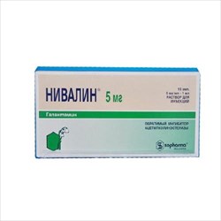 нивалин р-р для ин 5 мг/мл 1 мл n10 амп фото