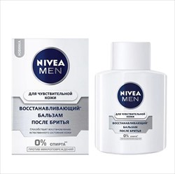 нивеа мэн бальзам п/бритья 100мл для чувствит кожи восстан фото