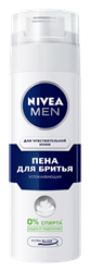 нивея мен пена для бритья для чувствительной кожи 200 мл фото