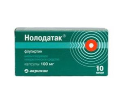 нолодатак 100 мг n10 капс фото
