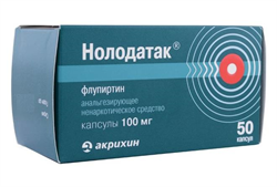 нолодатак 100 мг n50 капс фото