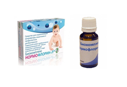 нормофлорин-л 20 мл n4 флакона с капельницей фото