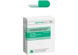 нормофтал n30 капс фото