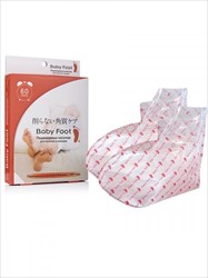 бэби фут маска для ног (носочкид/педикюра)до 42 размера 1 пара фото