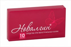 новалгин таб n10 фото