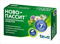 ново-пассит n10 табл фото