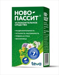 ново-пассит n60 табл фото