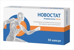 новостат капс 10мг n30 фото