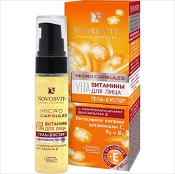 новосвит гель для лица 30мл витамин фото