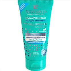 новосвит гель для умыван 150мл гиалуроновая к-та фото