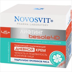 новосвит крем дневной 50мл укрепл подтягив фото