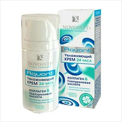 новосвит крем для лица 50мл гиалуроновая к-та и коллаген фото