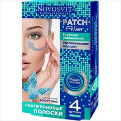 новосвит подушечки гелевые для глаз n4 п/морщин фото