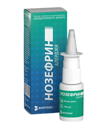 нозефрин спрей наз доз 50мкг/доз 120доз 18г фото
