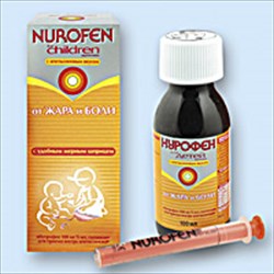 нурофен для детей суспензия апельсин 100 мг/5 мл 100 мл фото