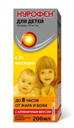 нурофен для детей сусп для внутр примен 100мг/5мл 200мл клубника фото