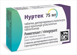 нуртек таб дисперг в полости рта 75мг n2 фото