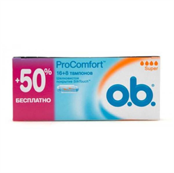 o b procomfort тамп n16 супер плюс 8 промо фото