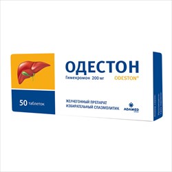 одестон форте таб 400мг n50 фото