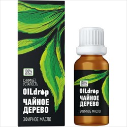 оилдроп масло эфирн 10мл чайное дерево фото