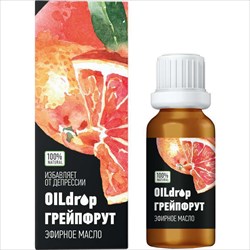 оилдроп масло эфирн 10мл грейпфрут фото