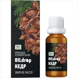 оилдроп масло эфирн 10мл кедр фото