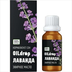 оилдроп масло эфирн 10мл лаванда фото