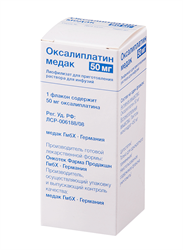 оксалиплатин медак лиоф для инф 50 мг n1 фл фото